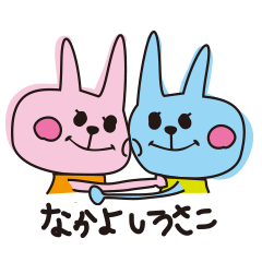 friends rabbit