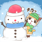 Three winter jewel cats