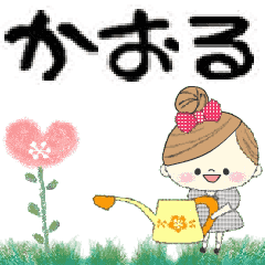 Mafy's Group Talk::Kaoru::