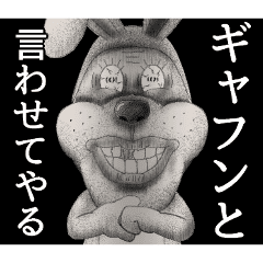 怒り Lineクリエイターズスタンプまとめ Stamplist 怒り Lineクリエイターズスタンプまとめ Stamplist