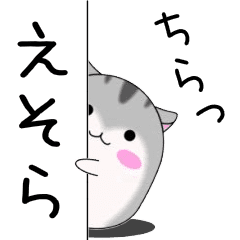 Move!Esora designated name Sticker