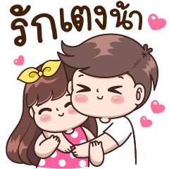 Boobie Cute Couple : Love Love(KS)