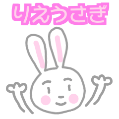 Rie Rabbit Sticker