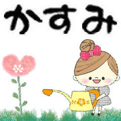 Mafy's Group Talk::Kasumi::