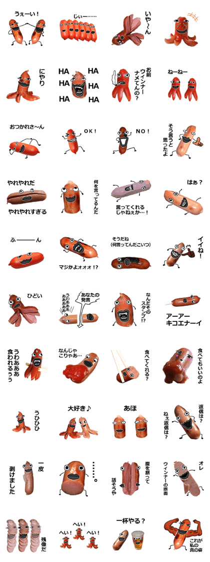Wiener man!