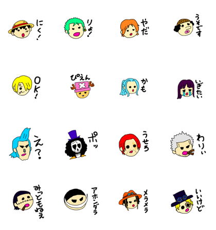 スタンプ無料get One Piece By羅生門の世界観 Stampick スタンピック