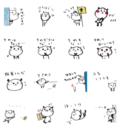 This is panda.