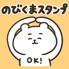 Nobikuma sticker