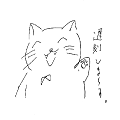 proud of you alive cat