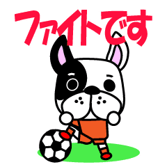 サッカー Lineクリエイターズスタンプまとめ Stamplist サッカー Lineクリエイターズスタンプまとめ Stamplist