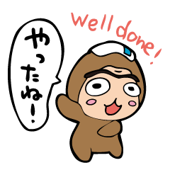 Shibuzarun -the Onsen monkey- greeting