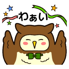 Owl Fusuke.2.