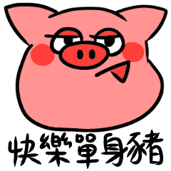 Happy single pig