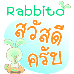 Rabbito : Happy Day 2024