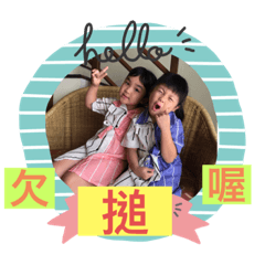 各種欠搥問候您