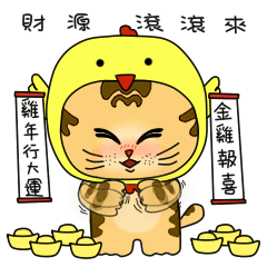 HANA CAT (Chinese version)