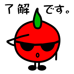 モヒカン トマト 4