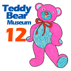 泰迪熊博物館 12