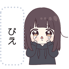 くるみちゃん メッセージスタンプ19 Line スタンプ Line Store くるみちゃん メッセージスタンプ19 Line スタンプ Line Store