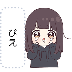 くるみちゃん。メッセージスタンプ19
