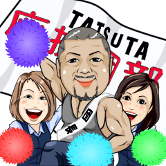 TATSUTA SUPPORT TEAM