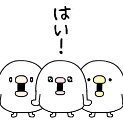 tipoitorinosyudan move2