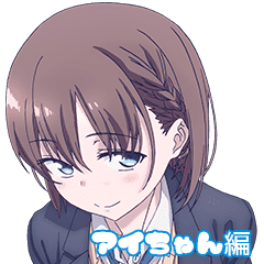 Tawawa On Monday Ai Line Stickers Line Store