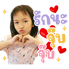 Tata Tangtang