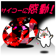 The power of jewels (Ruby)