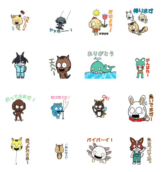 山口隆介の絵本のような動物スタンプ Lineクリエイターズスタンプ Stamplist 山口隆介の絵本のような動物スタンプ Lineクリエイターズスタンプ Stamplist