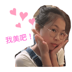 貢丸的貼圖