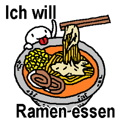 (德語)這裡有你想吃的拉麵嗎？