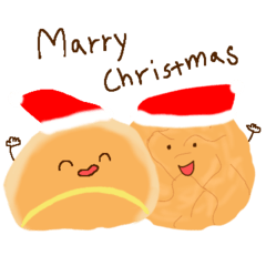 나 슈크림 빵(크리스마스, 신년 호)