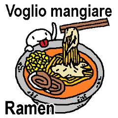 (意大利語)這裡有你想吃的拉麵嗎？