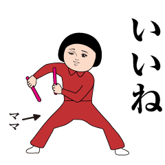 Mama Dasakawa (Red Jersey)