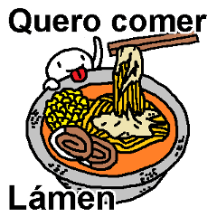 (葡萄牙語)這裡有你想吃的拉麵嗎？