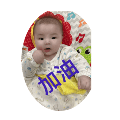 勛老大
