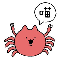 Hairy crab cat (black background OK)
