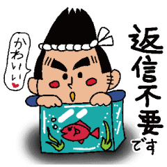 キュートな魚屋さん Line スタンプ Line Store キュートな魚屋さん Line スタンプ Line Store