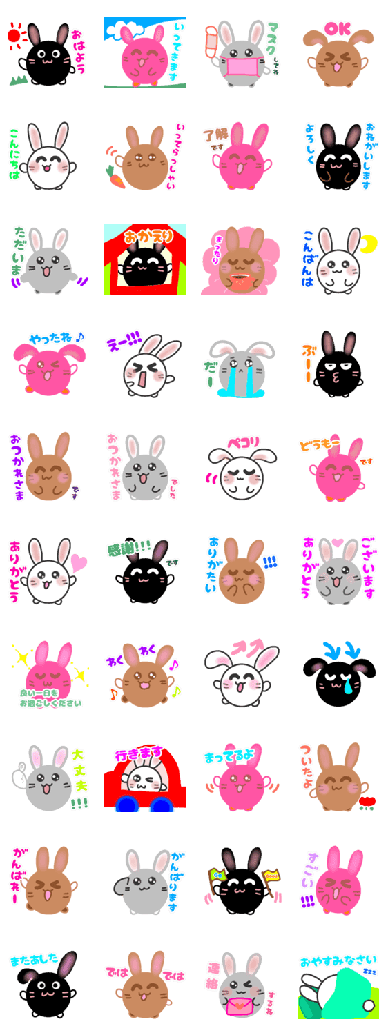 風船みたいなカラフルうさぎ Lineクリエイターズスタンプ Stamplist