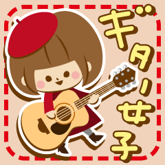 Guitar girl!