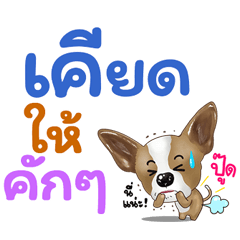 Sticker gorgeous style 9