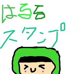 harurusticker