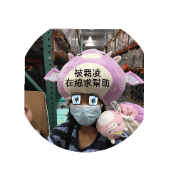 依然是可愛的小淯淯喔