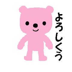 Ordinary pink bear