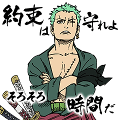 Masashi Kishimoto One Piece Sticker Line Stickers Line Store