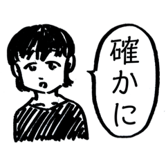 Kurosuke_20201119070818