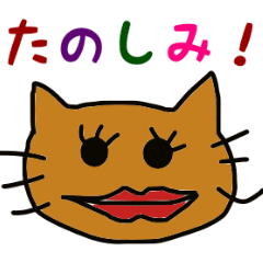 cat Everyday Sticker