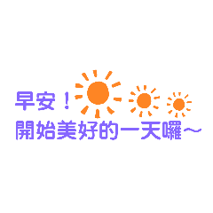 KITTY的文字貼圖：文字對話