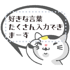 THE DOTS CAT MESSAGE STICKERS